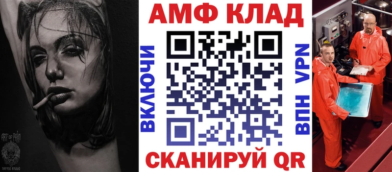 Amphetamine Premium  закладки  мориарти телеграм  Андреаполь 