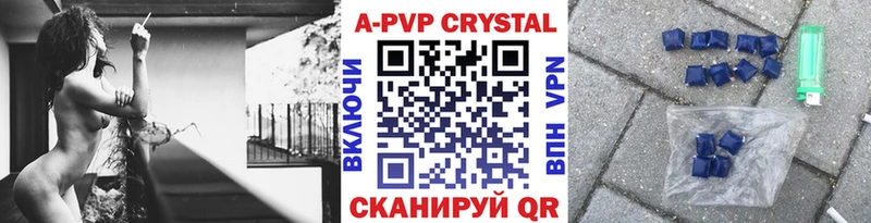 купить наркотик  Андреаполь  A-PVP крисы CK 