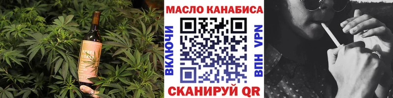 Печенье с ТГК конопля  Андреаполь 