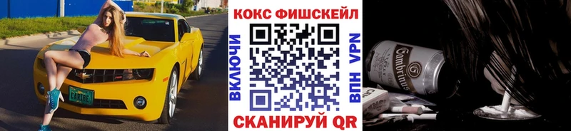 Cocaine Перу  кракен зеркало  Андреаполь 