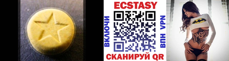 Ecstasy 99% Андреаполь