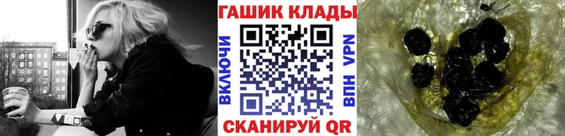 ГАШ hashish  кракен   Андреаполь  закладки 