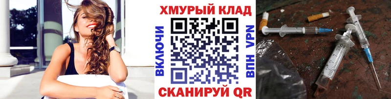 KRAKEN ссылки Андреаполь Героин Афган