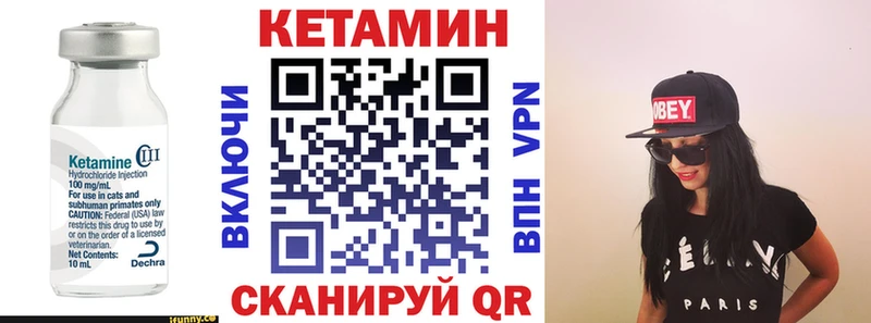 blacksprut как войти  купить закладку  Андреаполь  КЕТАМИН VHQ 
