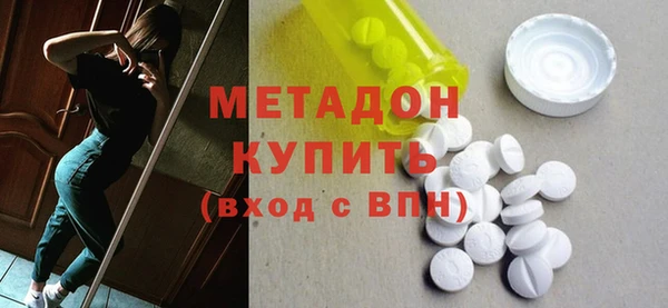 бутират Алексин