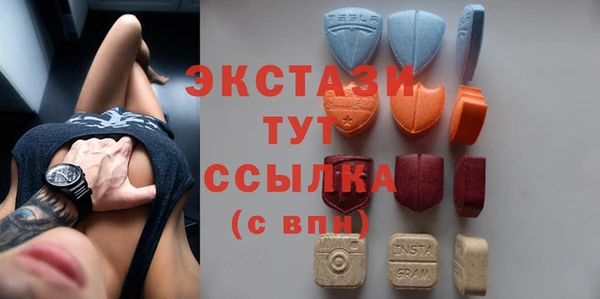 бутират Алексин