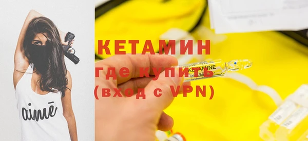 бутират Алексин