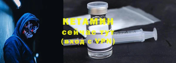 MDMA Дрезна