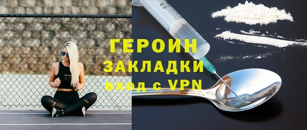 бутират Алексин