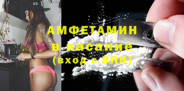 бутират Алексин
