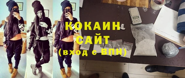 бутират Алексин