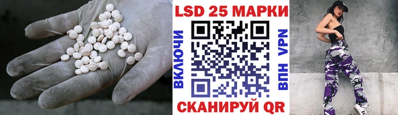 ЛСД экстази кислота Андреаполь