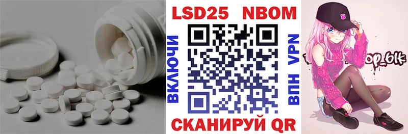 ЛСД экстази кислота  OMG вход  Андреаполь 