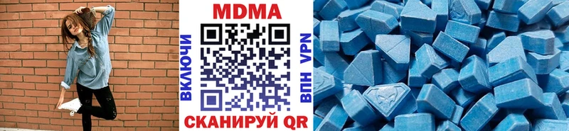 цены Андреаполь MDMA молли