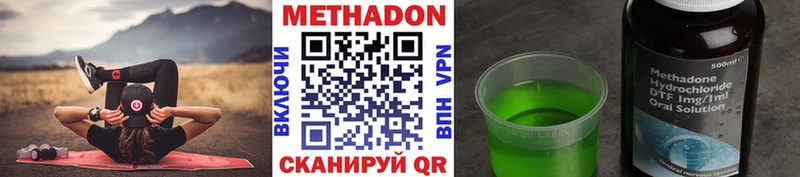 закладка  Андреаполь  МЕТАДОН белоснежный 