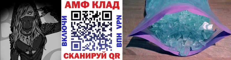 Первитин кристалл  Андреаполь 